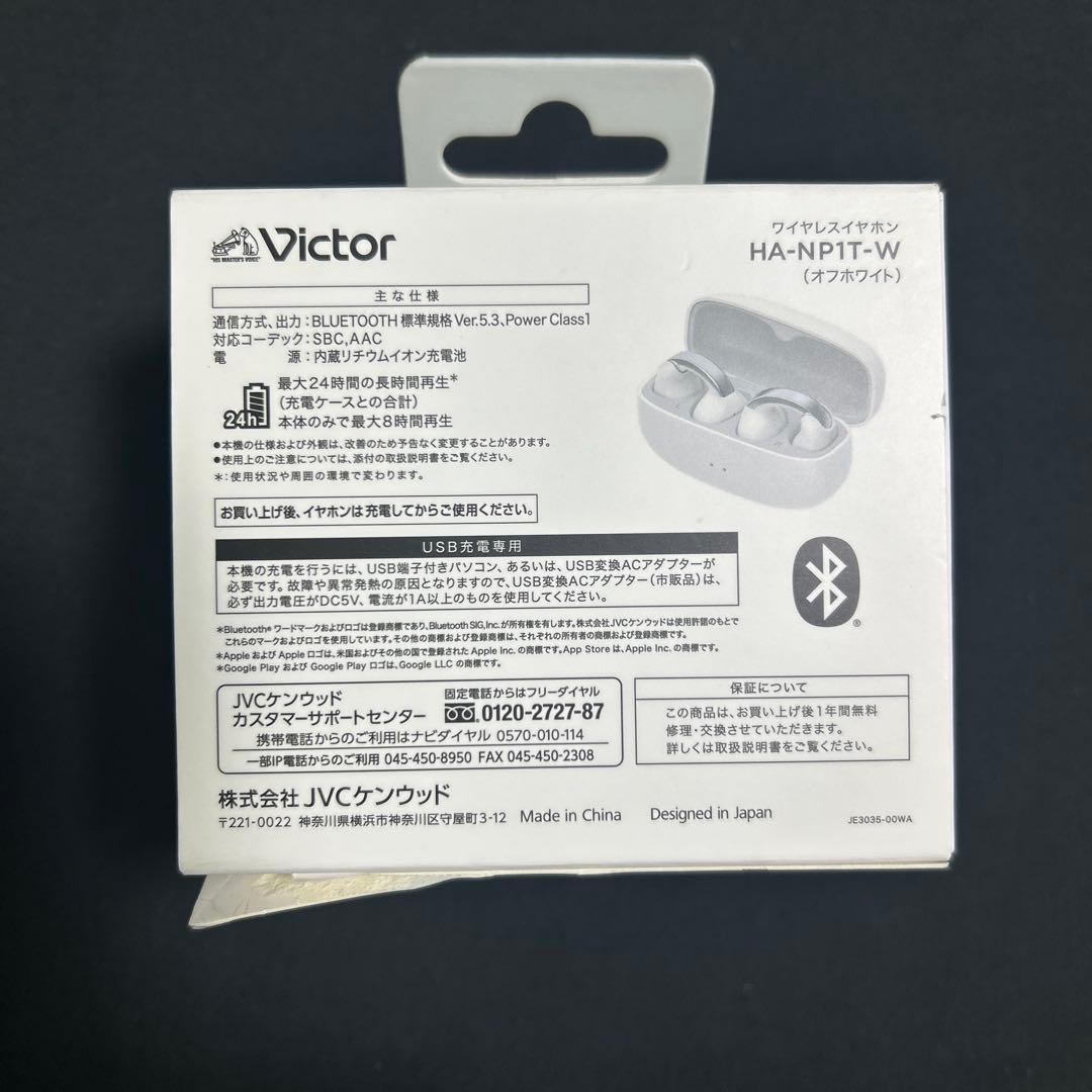 イヤホン Victor HA-NP1T-W