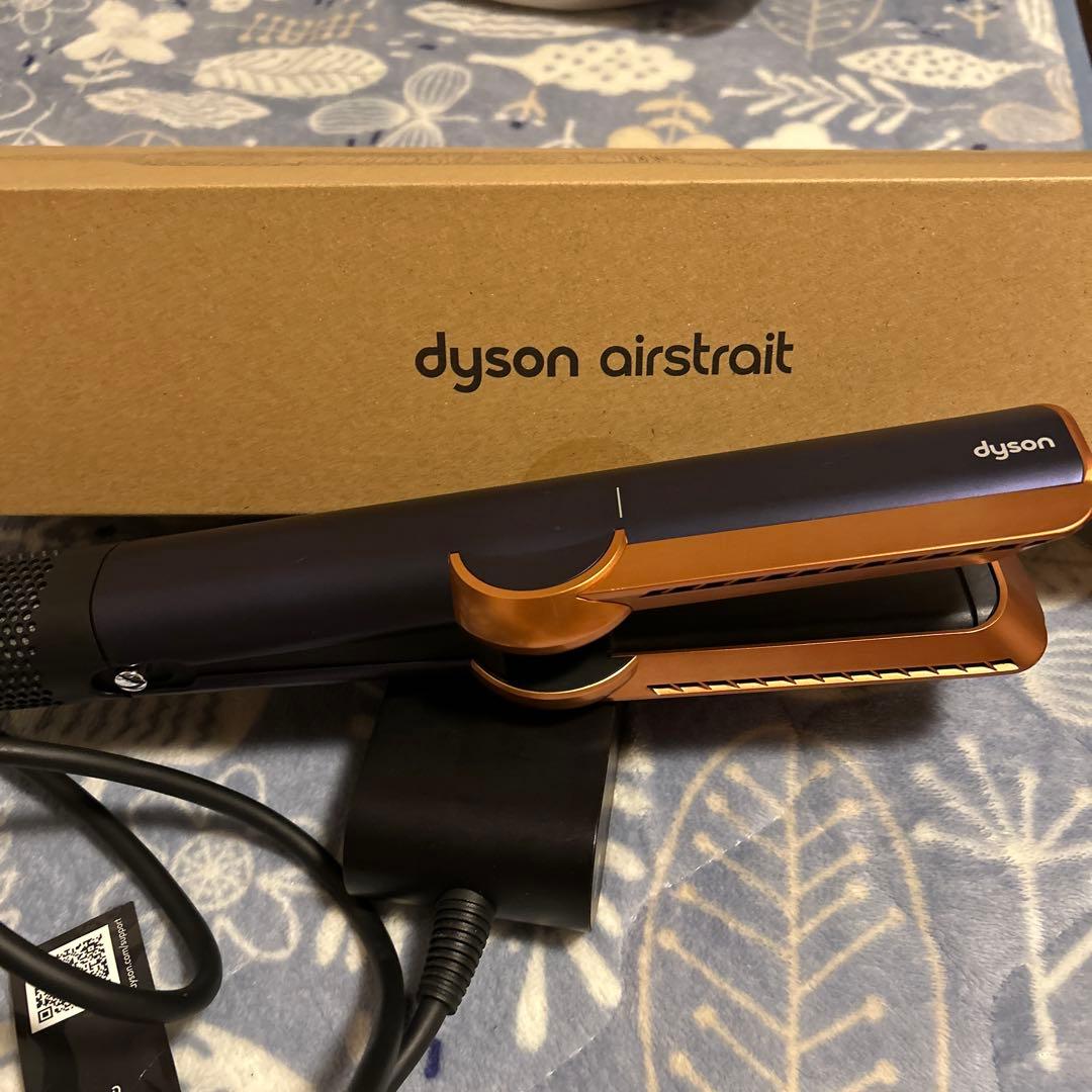 ダイソン Dyson Airstrait エアストレート HT01