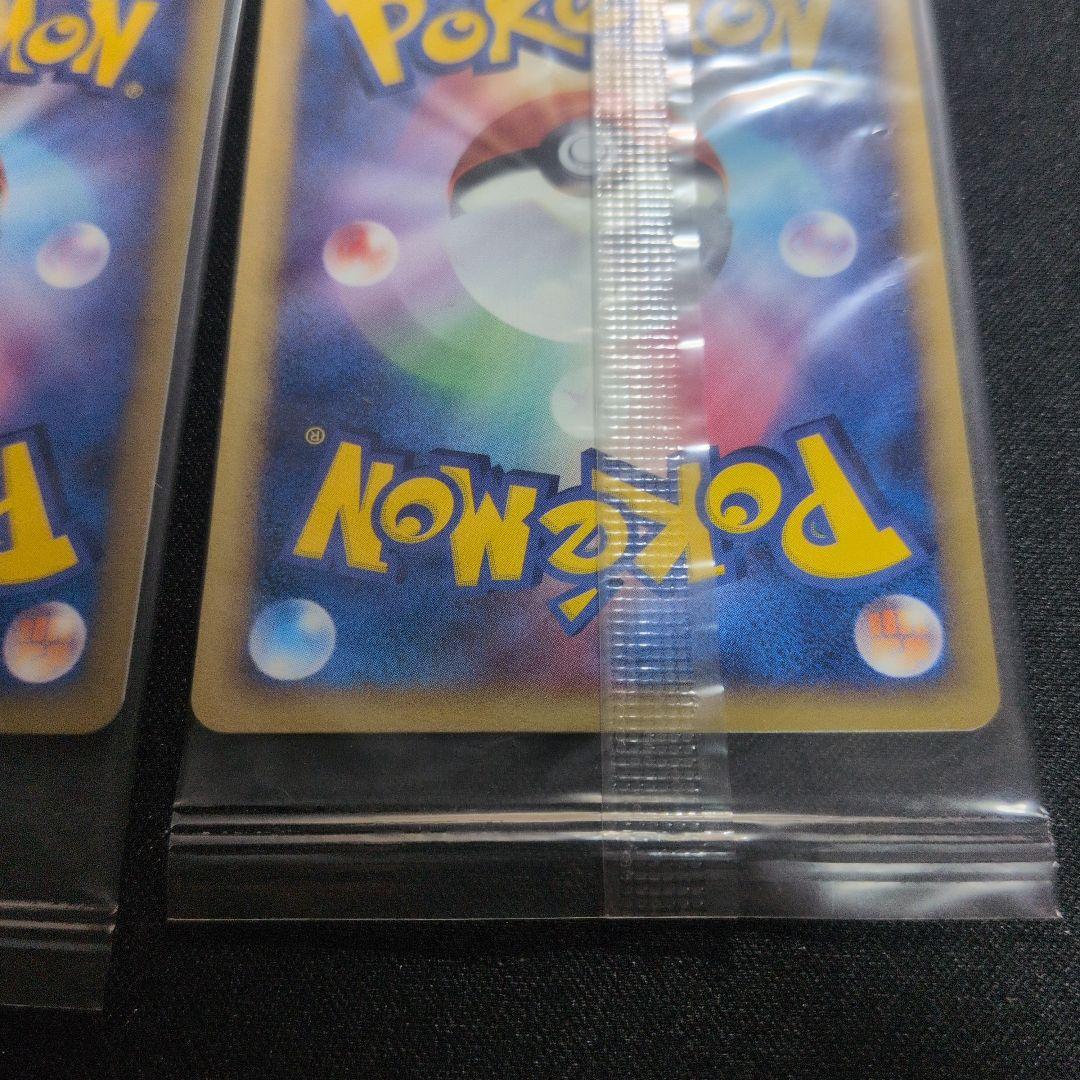 ケンタロス ポケパーク ポケモンカード　未開封　プロモ　2枚セット