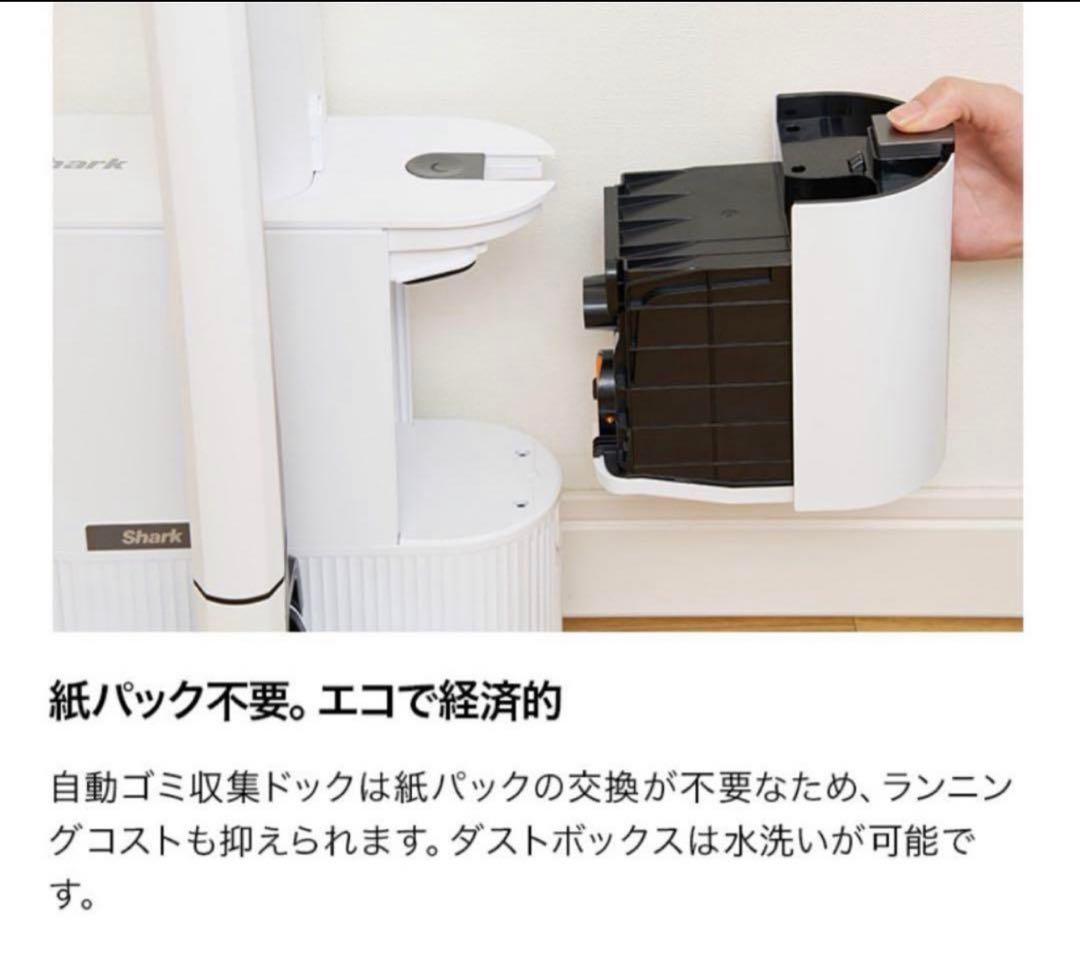 〜期間限定セール中〜　シャーク　Shark CS150JAE