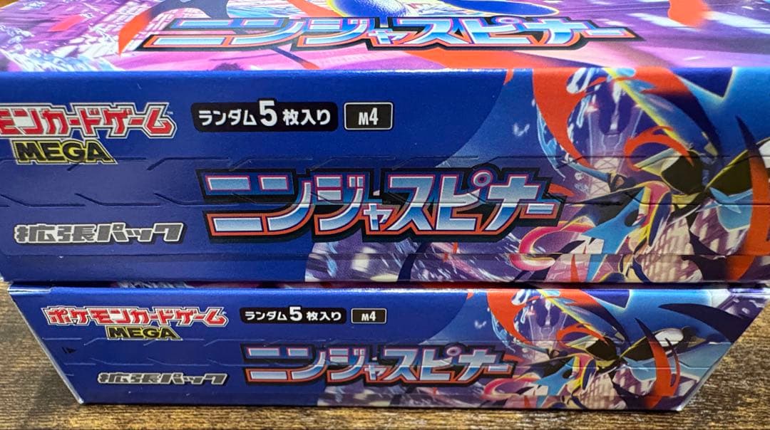 ポケモンカード拡張パックMEGA ニンジャスピナー シュリンクなし ペリペリあり