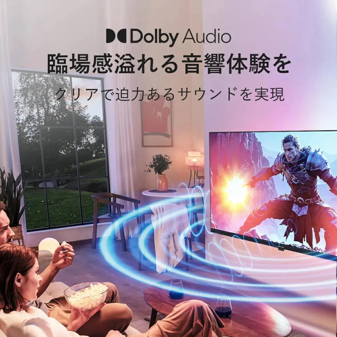 【1週間限定大特価セール】PHILIPS チューナーレステレビ 32型