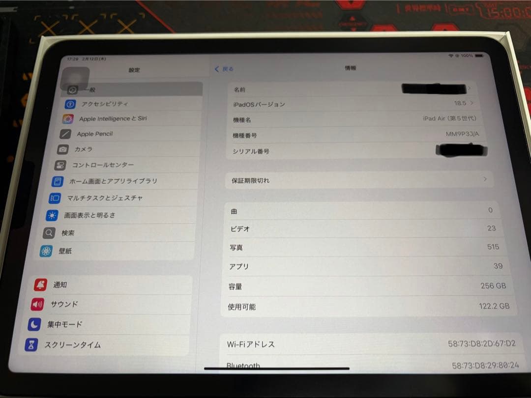 【最終価格❗️❗️】iPad Air 第5世代 256GB Wi-Fi スターライト
