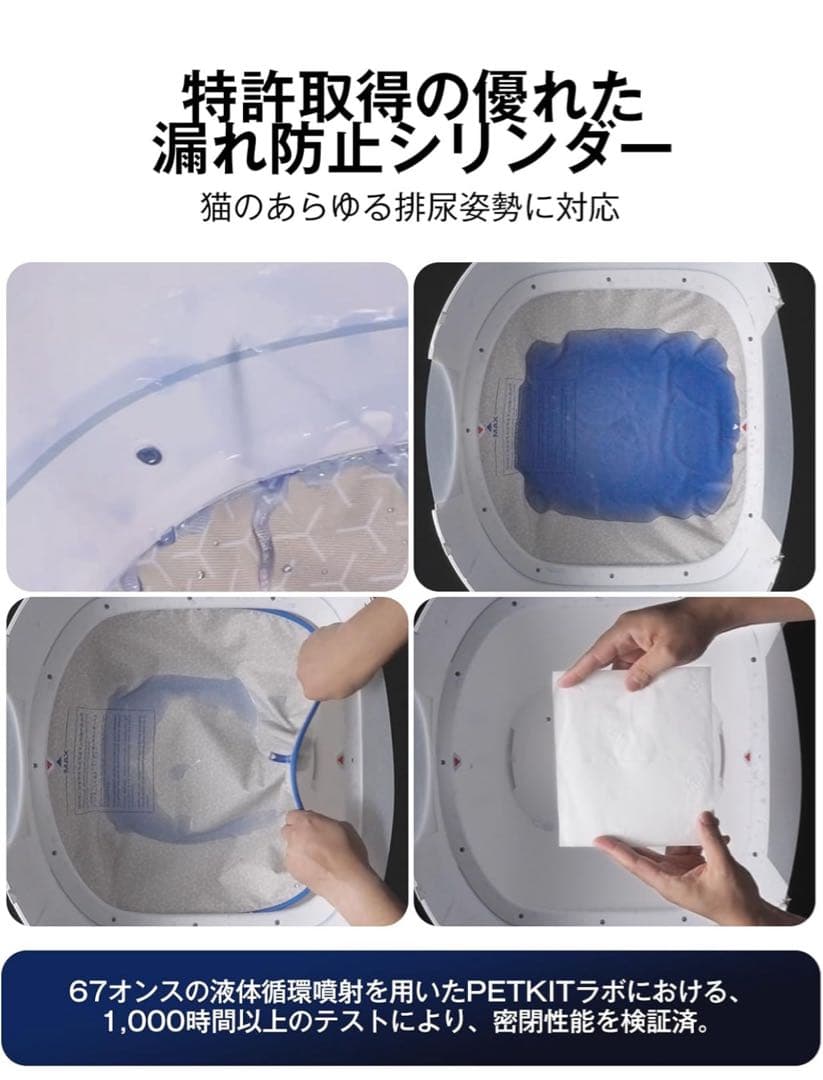 自動トイレ PETKIT PURIBOT ULTRA 自動猫トイレ 猫トイレ