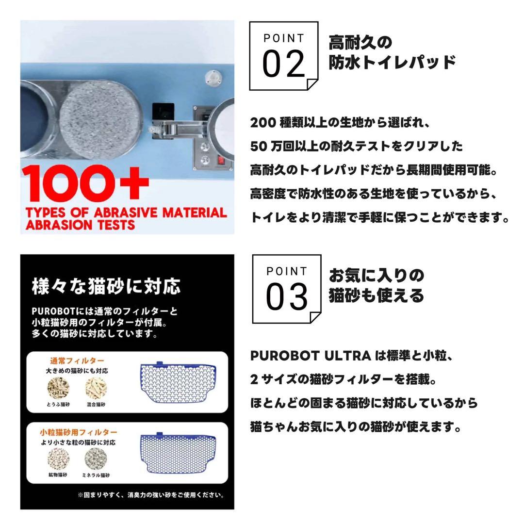 自動トイレ PETKIT PURIBOT ULTRA 自動猫トイレ 猫トイレ