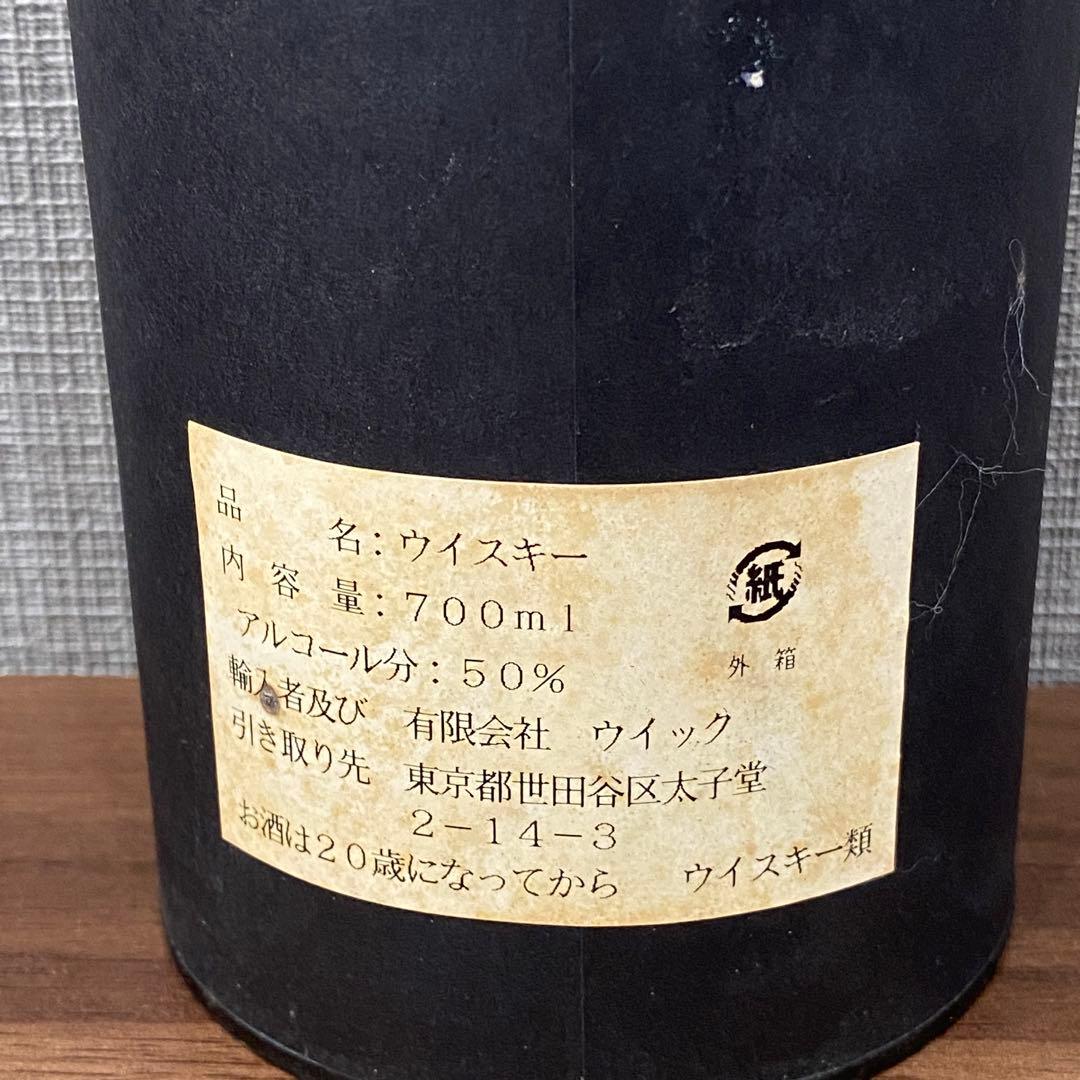 【未開栓】Cadenhead's25年オーセンティックコレクション700ml