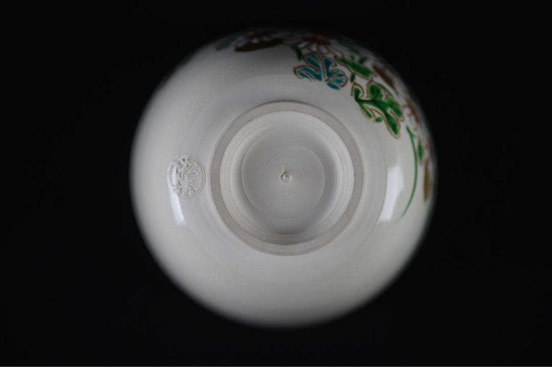 加藤松香 作 仁清 菊絵 茶碗 共箱 茶道具