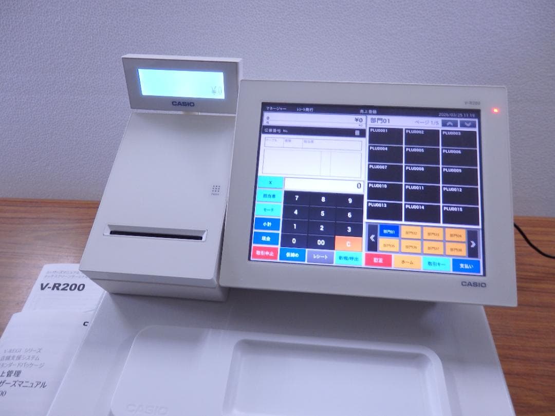 5230 店名等設定無料 V-R200 レジスター 10.4型タッチパネル