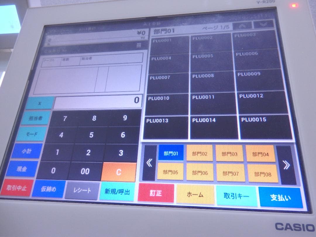 5230 店名等設定無料 V-R200 レジスター 10.4型タッチパネル
