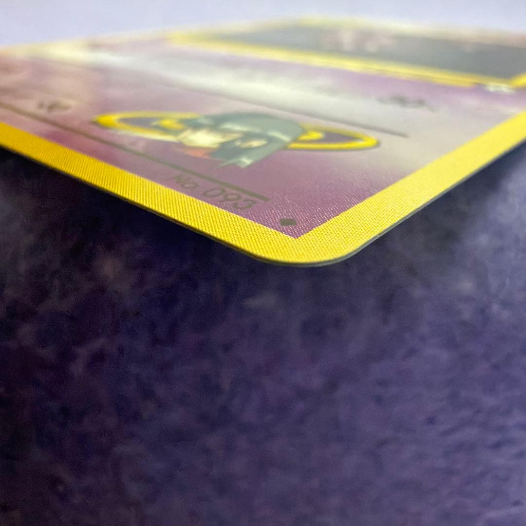 ⭐︎レア美品）ポケモンカード旧裏　ナツメのゴースト