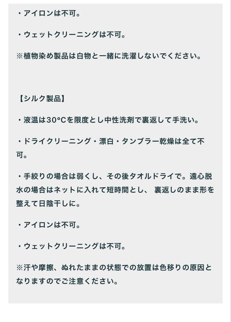 イオンドクター　シルクレッグウォーマー　ライトピンク