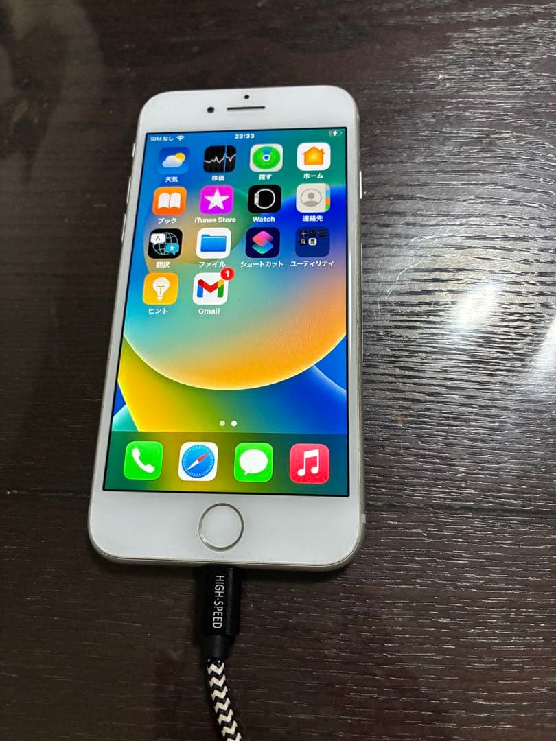 スマートフォン本体 Apple iPhone 8 64GB iOS 16.7.1