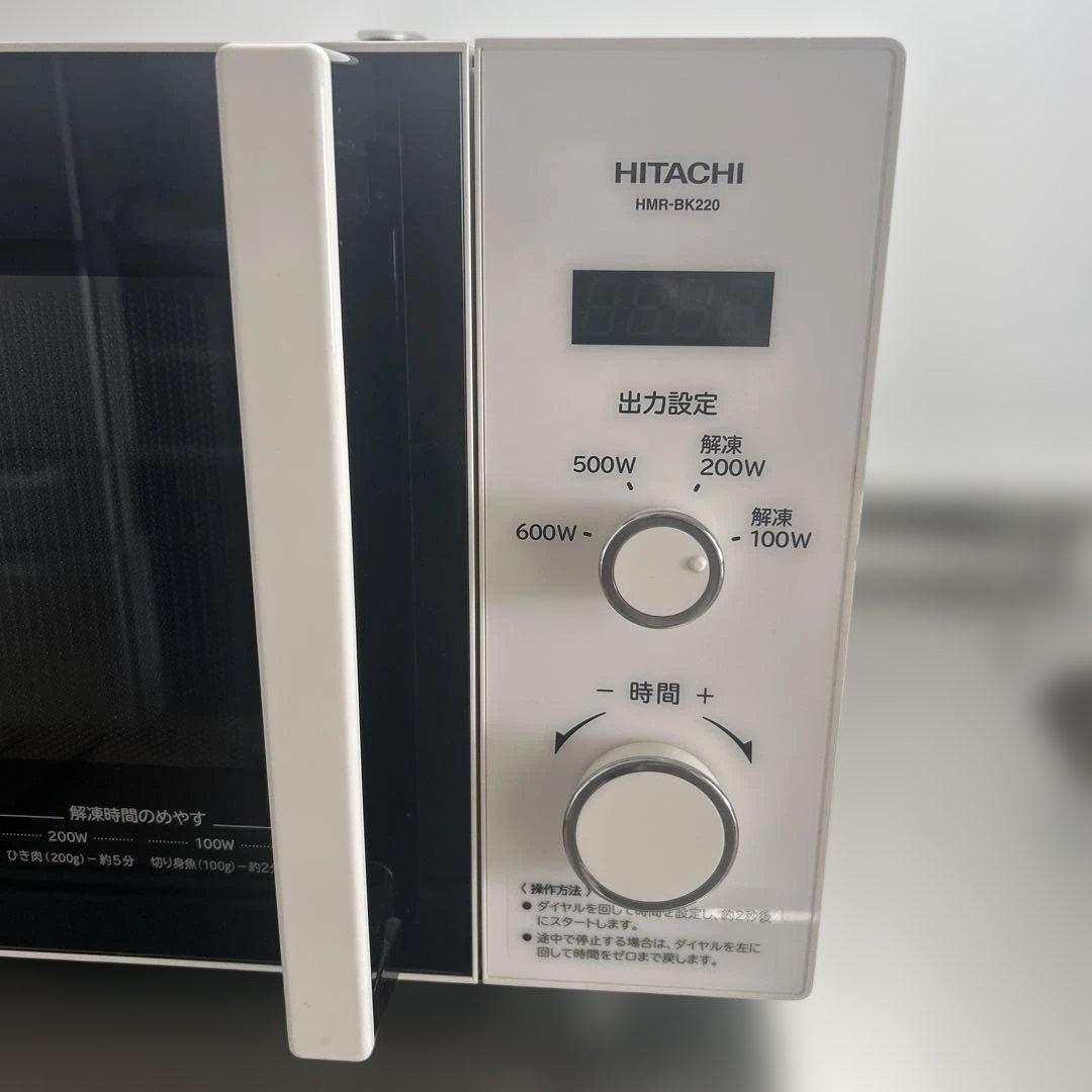 HITACHI 日立電子レンジHMR-BK220-Z5 2020年製