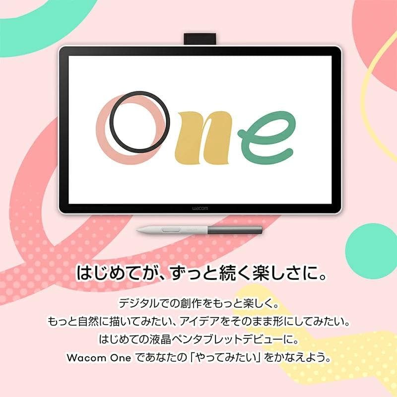 Wacom One 14 (DTC141WO) スタンドセット