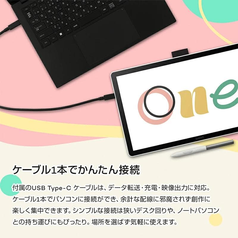 Wacom One 14 (DTC141WO) スタンドセット