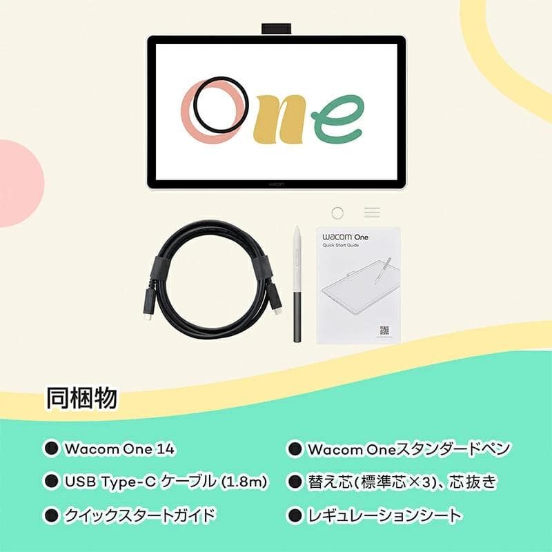Wacom One 14 (DTC141WO) スタンドセット