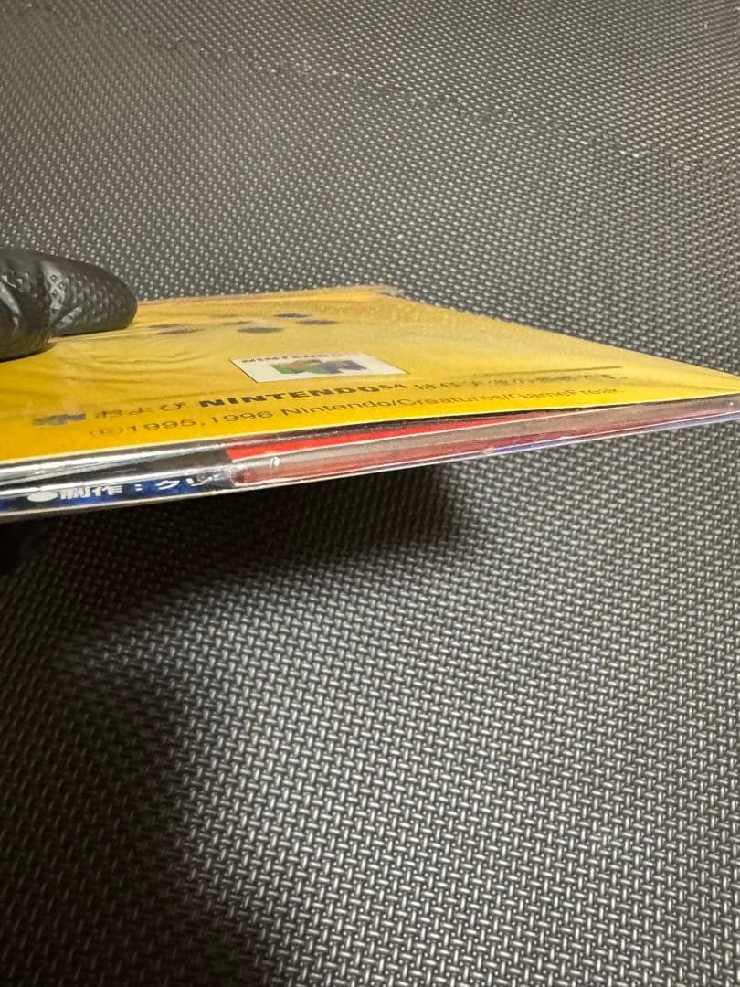 【完全未開封】 ニンテンドー64Wゲットだぜキャンペーン スペシャルカードセット