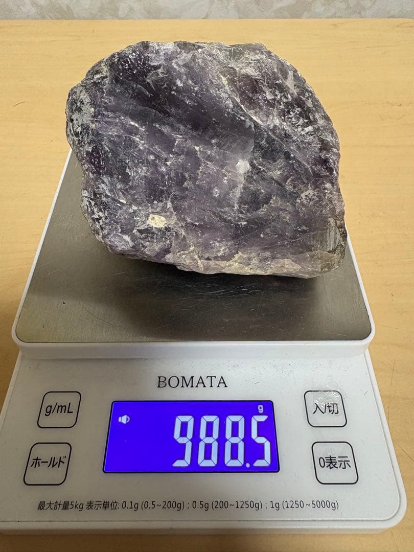 ブラジル産大きな天然アメジスト結晶988g 紫水晶 ルース加工用のお品高品質