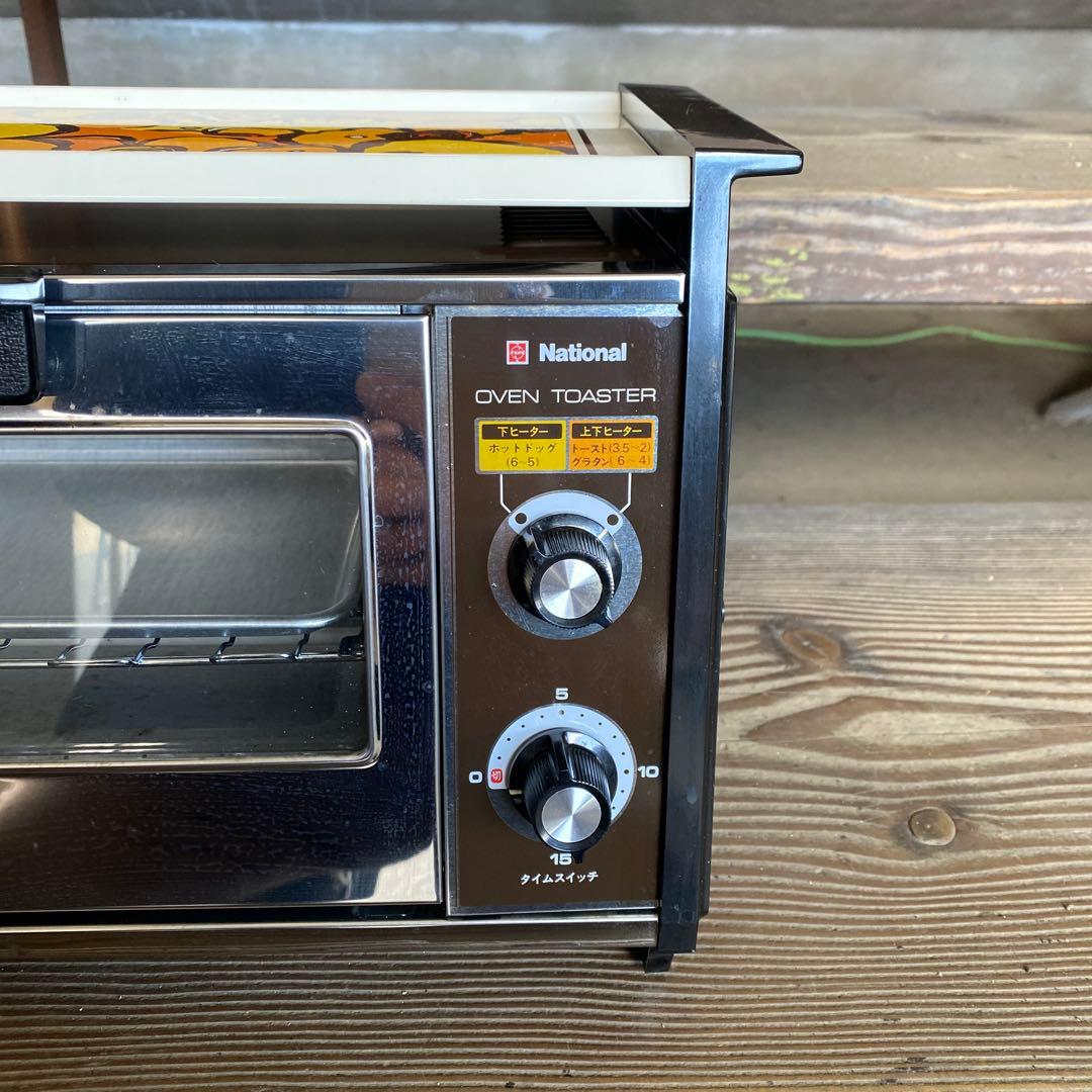 昭和レトロ　National Oven Toaster カラフルデザイン