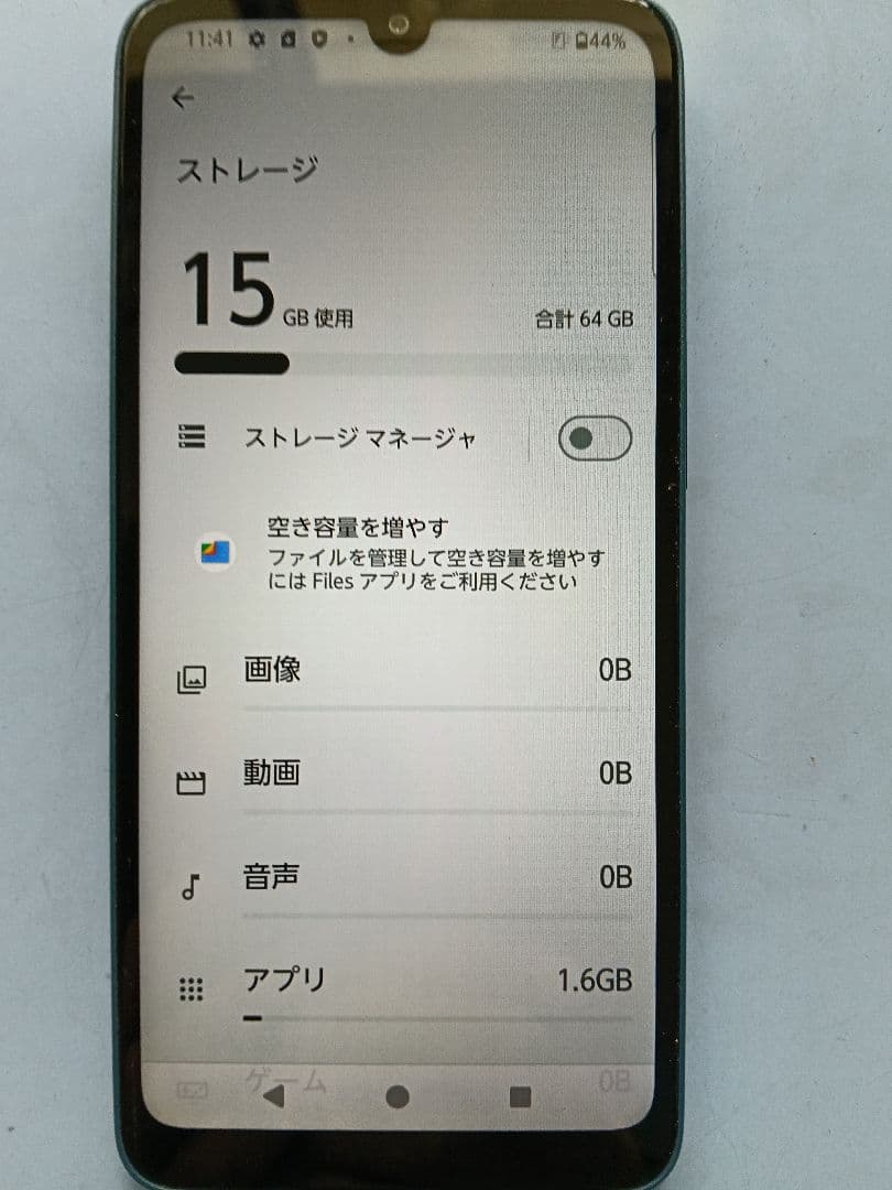 arrows We2 F-52Eスマートフォン 64GB ネイビーグリーン