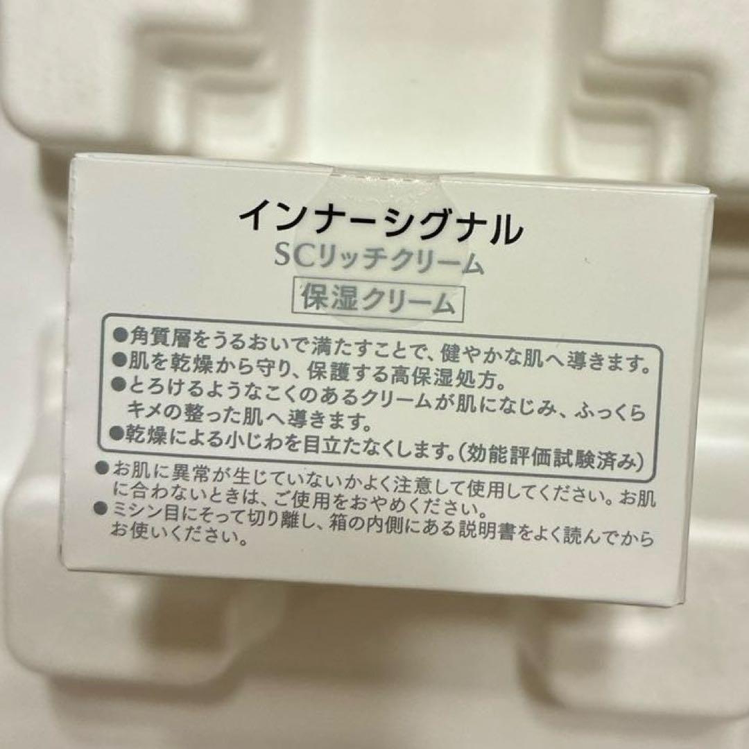 ※プロフ必読！どんちゃん✴︎新品　大塚製薬　インナージグナル
