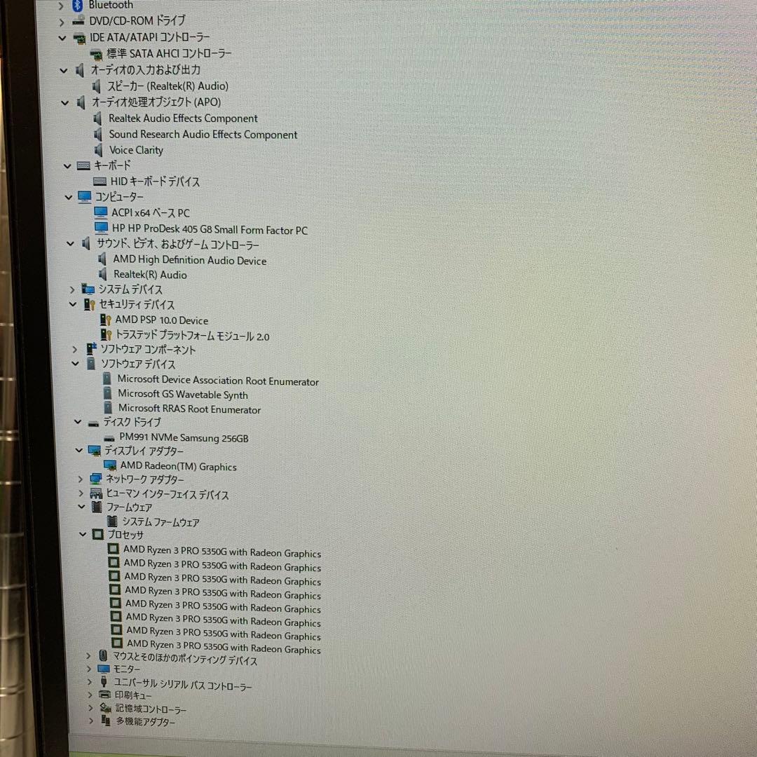 Windowsデスクトップ HP ProDesk 405 G8 Ryzen 3 Pro 8GB 256