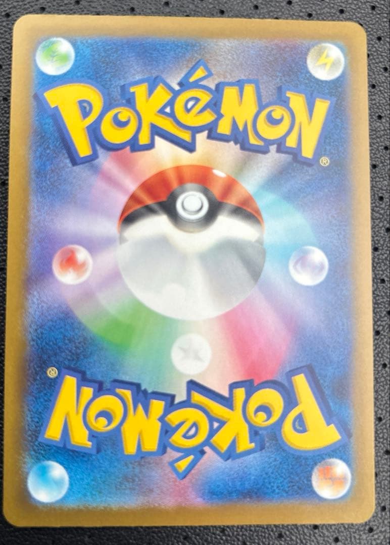 ポケモンカード　リザードンex MA 美品