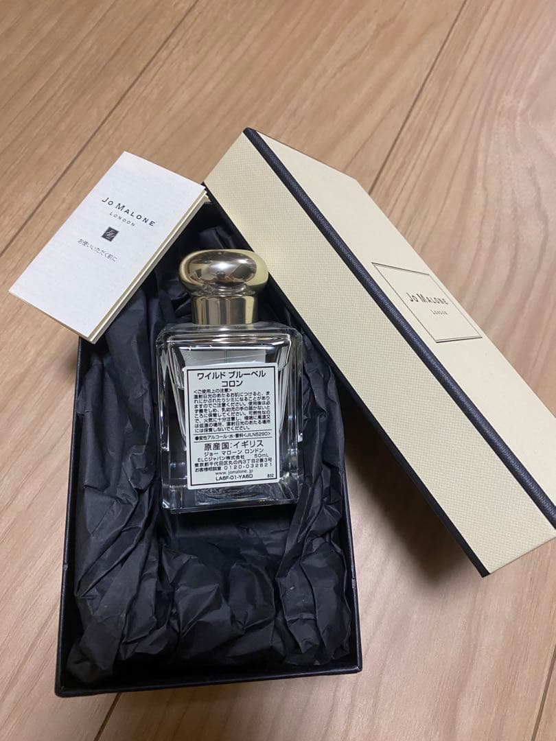 新品未使用<ジョーマローン> Jo Malone ワイルド ブルーベル コロン