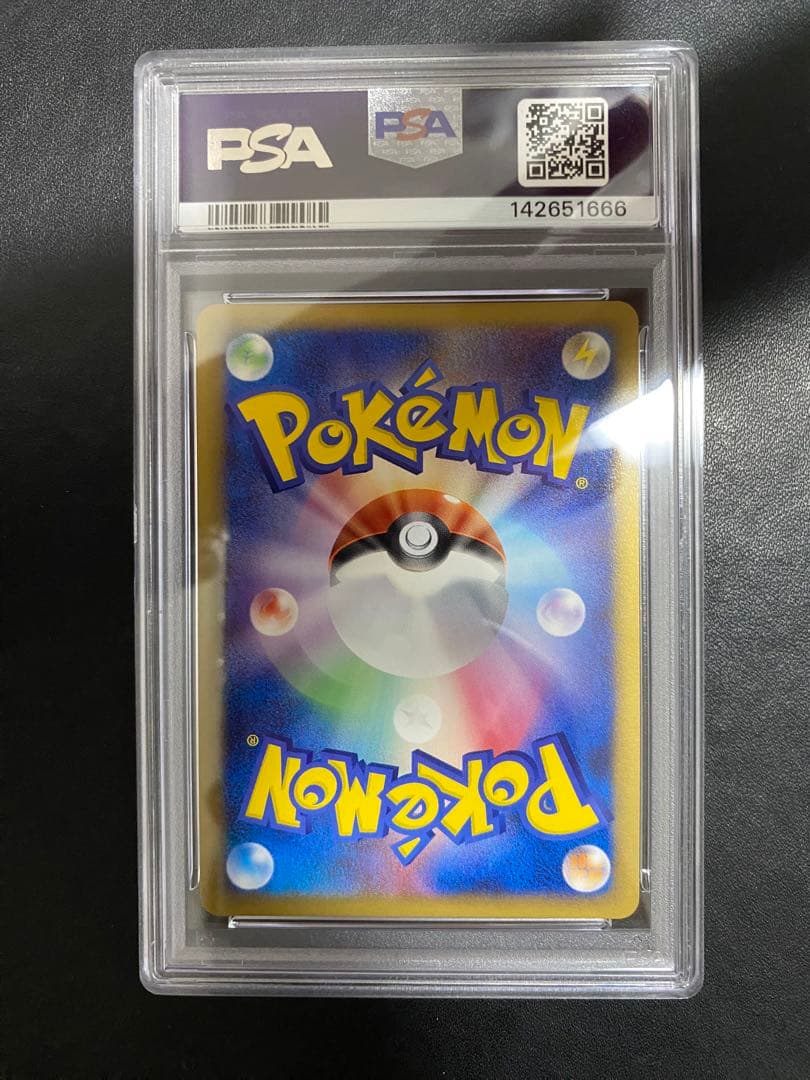 ピカチュウM psa10 アルセウス超克の時空へ ポケモンカード 映画公開記念