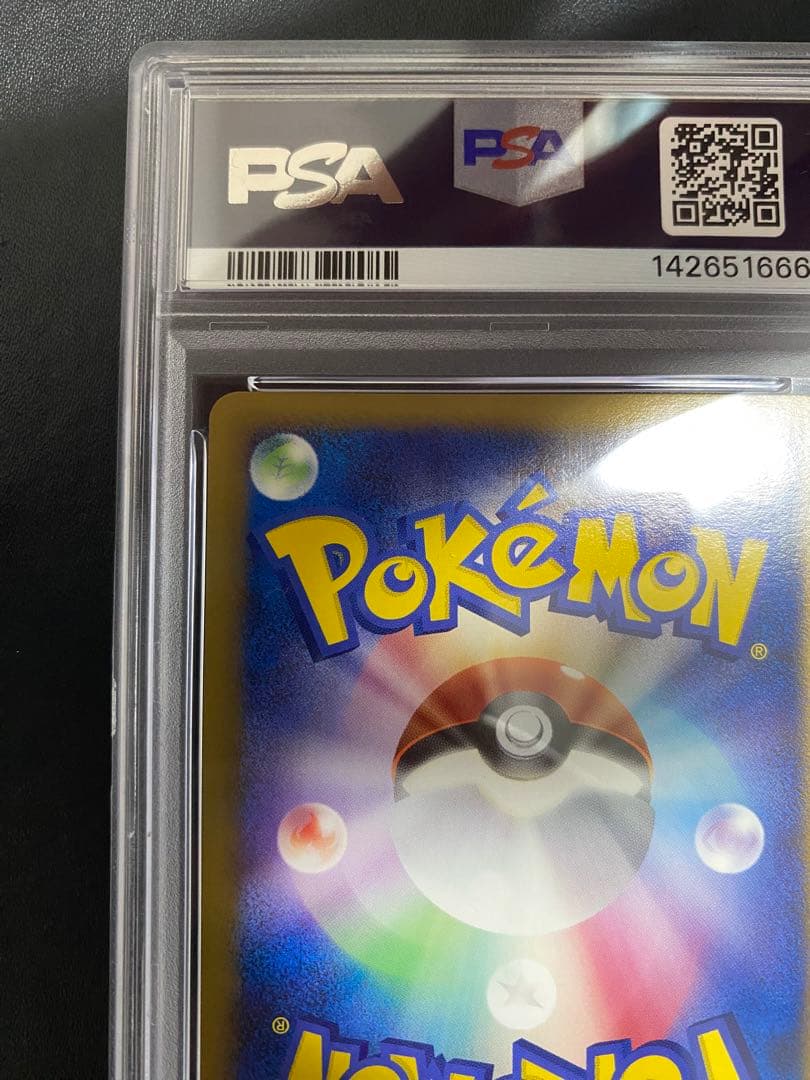 ピカチュウM psa10 アルセウス超克の時空へ ポケモンカード 映画公開記念