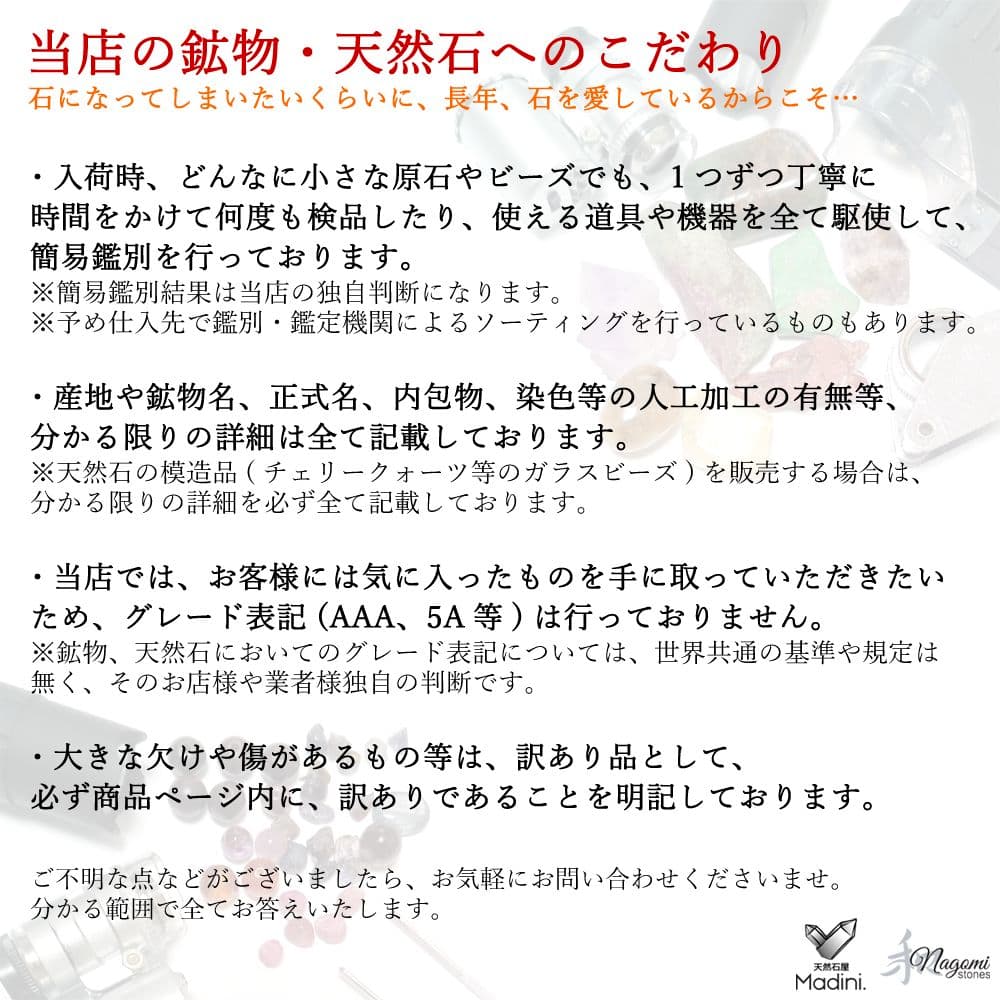 オルゴナイト｜宇宙からの贈り物♪強力パワー！ギベオンやサハラNWA869など使用
