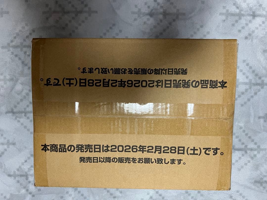 ワンピース カードゲーム 神の島の冒険【OP-15】新品未開封　1カートン