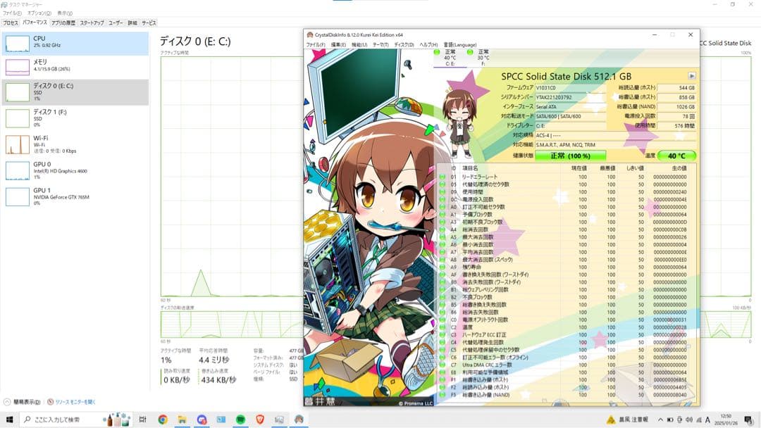 ジャンクゲーミングノートPC W350ST ⚠️キーボード故障【修理・部品取りに】
