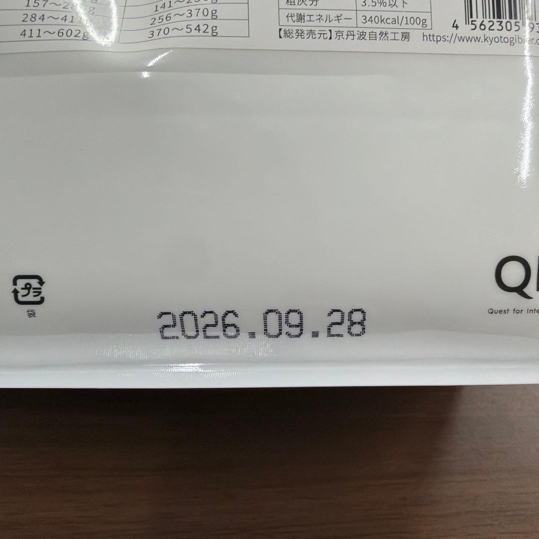 スマイリー　鹿肉ごはん　1.5kg