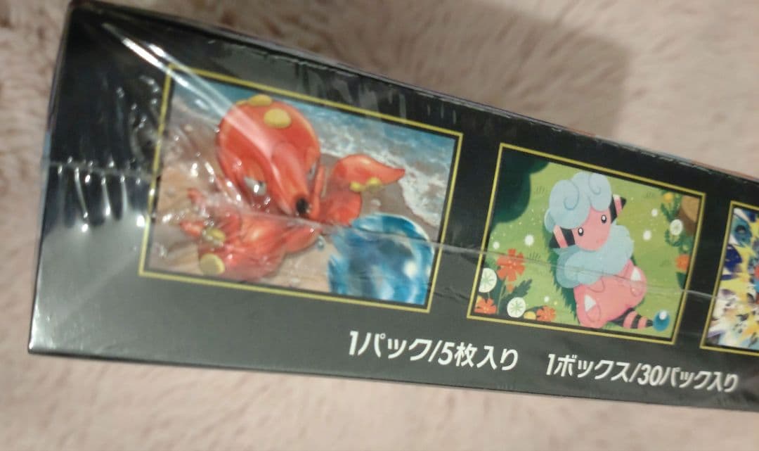 ニンジャスピナー　1box シュリンク付き　新品未開封