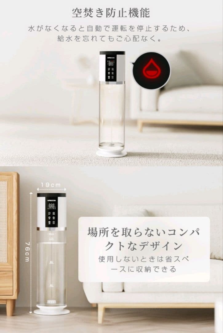 【新品】加湿器⭐️大容量12L⭐️リモコン付⭐️加熱式＆超音波式ハイブリッド⭐️