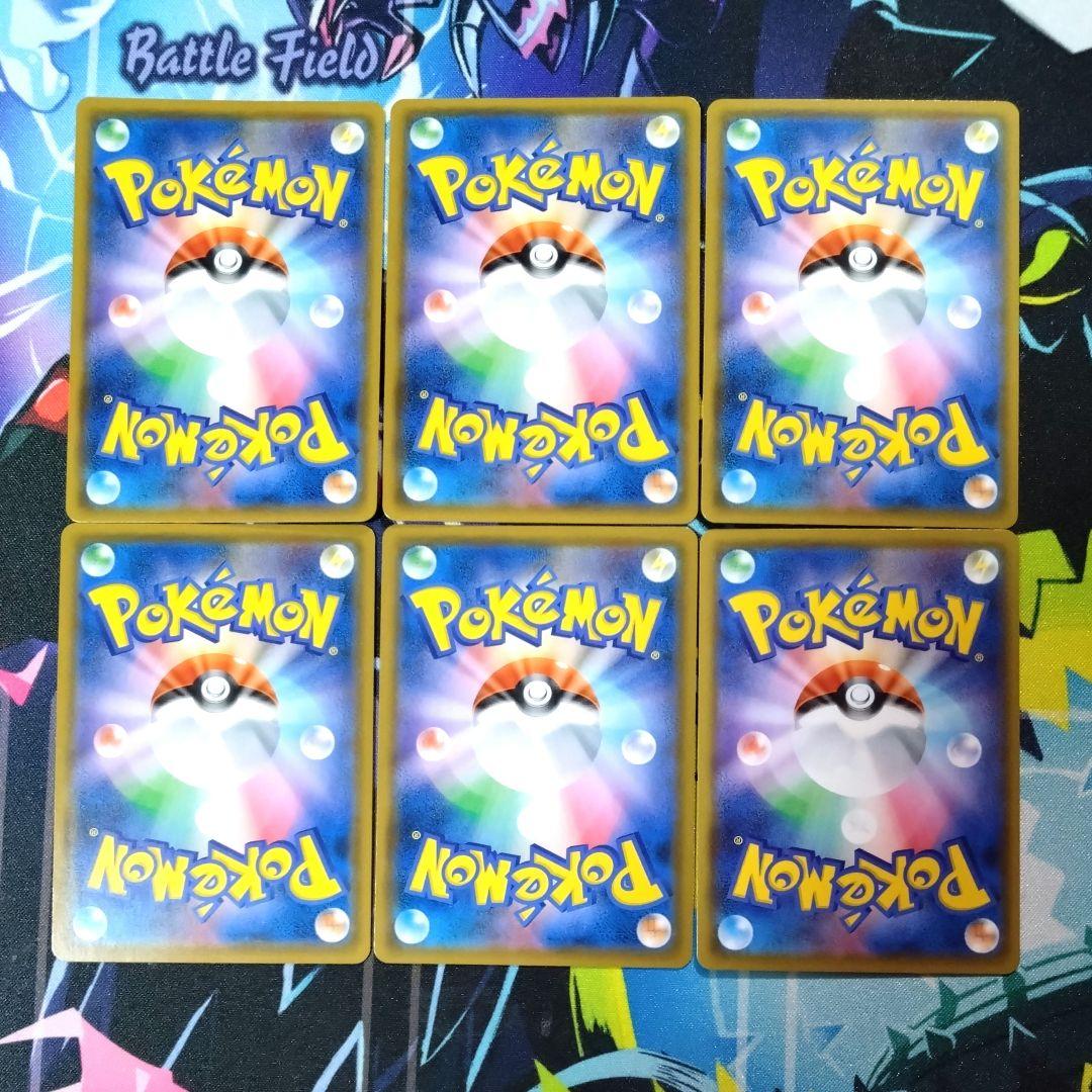 【R139】ポケモンカード TAG TEAM GX SR まとめ売りセット