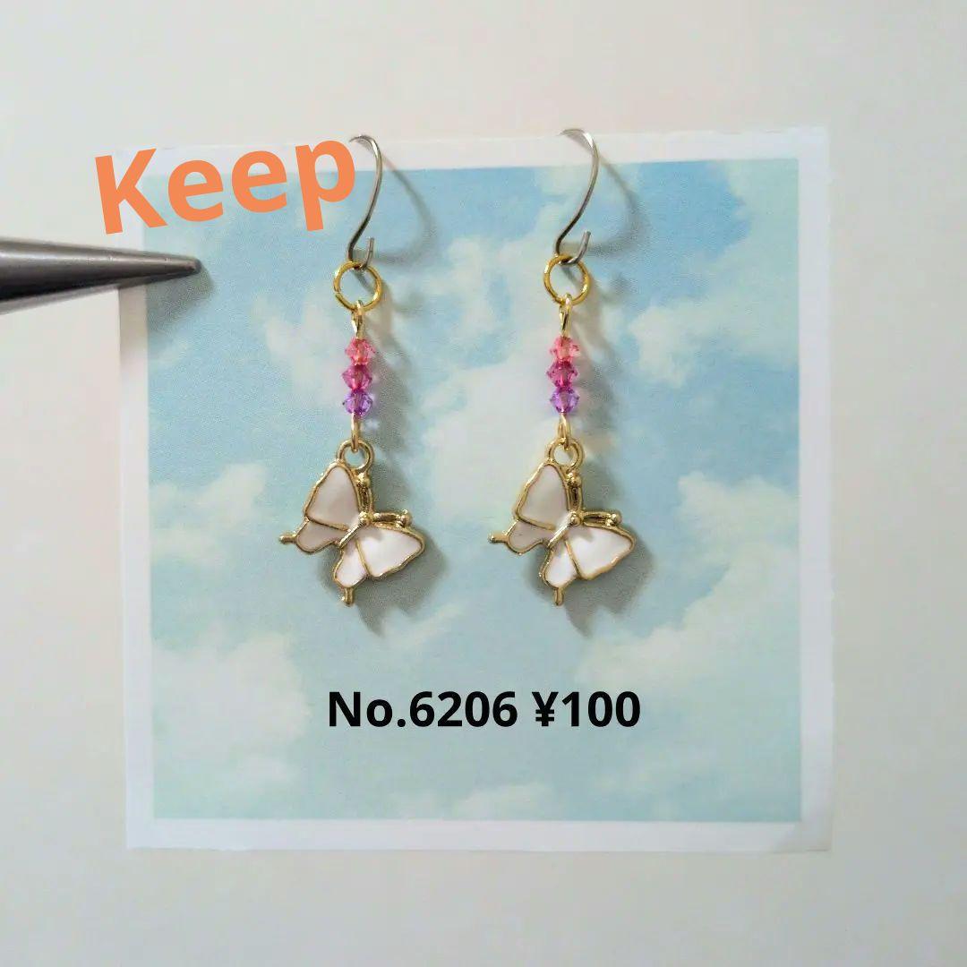 6206 ハンドメイドピアス☆