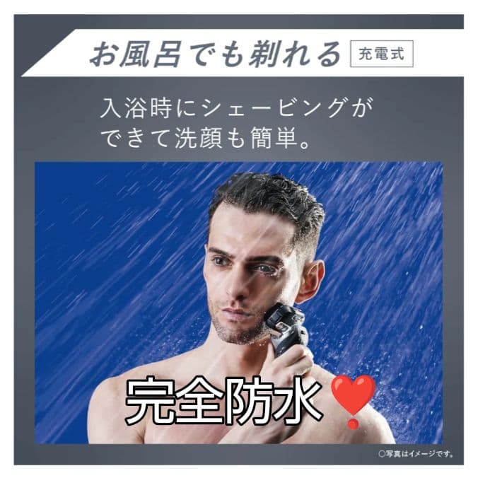 ブラウン最高峰S9 Pro 9467s-v 風呂場剃り(防水) 新品未使用❣️