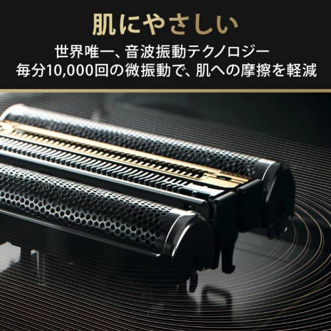ブラウン最高峰S9 Pro 9467s-v 風呂場剃り(防水) 新品未使用❣️