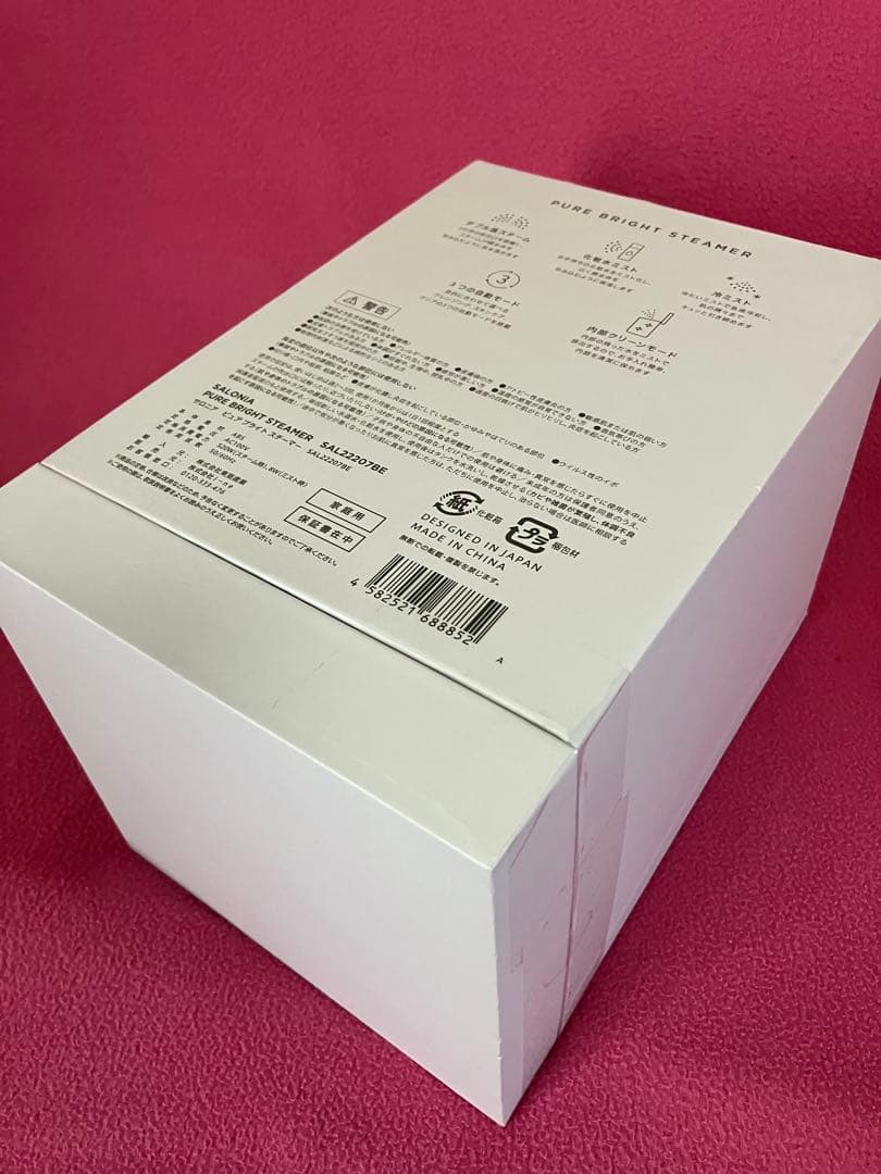 SALONIA サロニア ピュアブライト スチーマー SAL22207BE新品