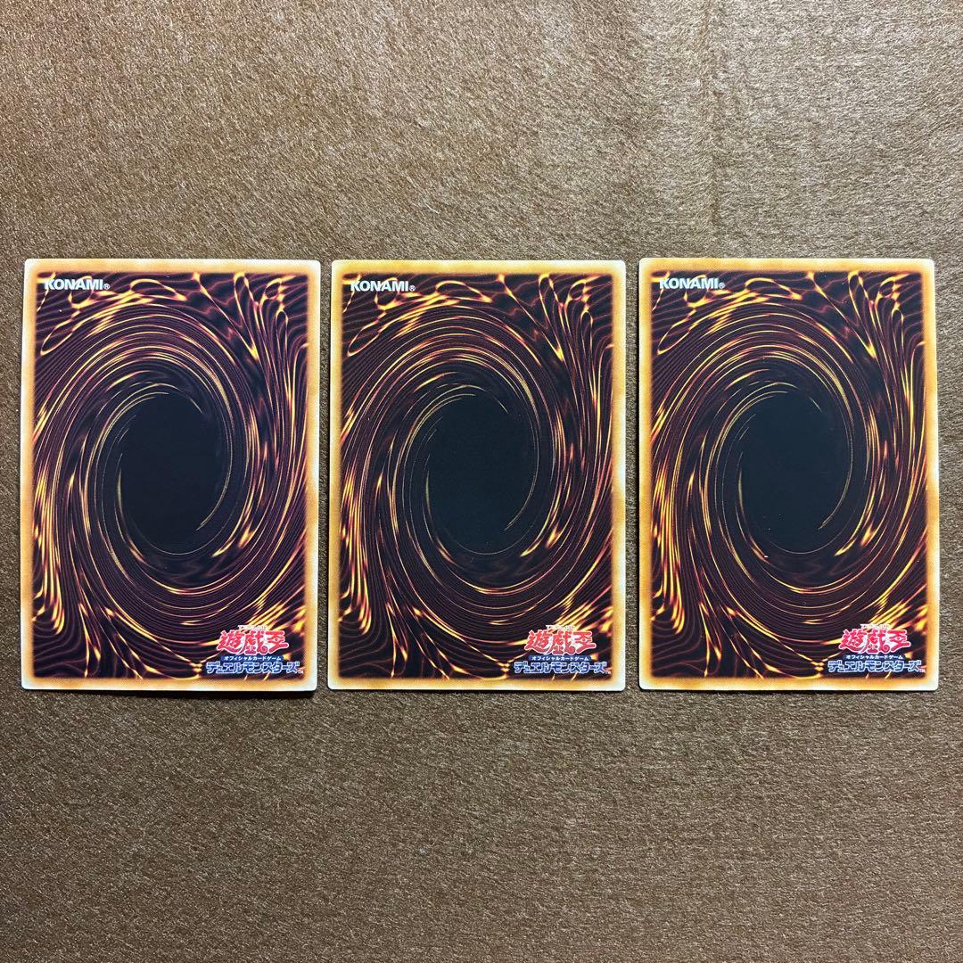 匿名配送　三幻神　VJMP-JP　サイン3枚セット　美品