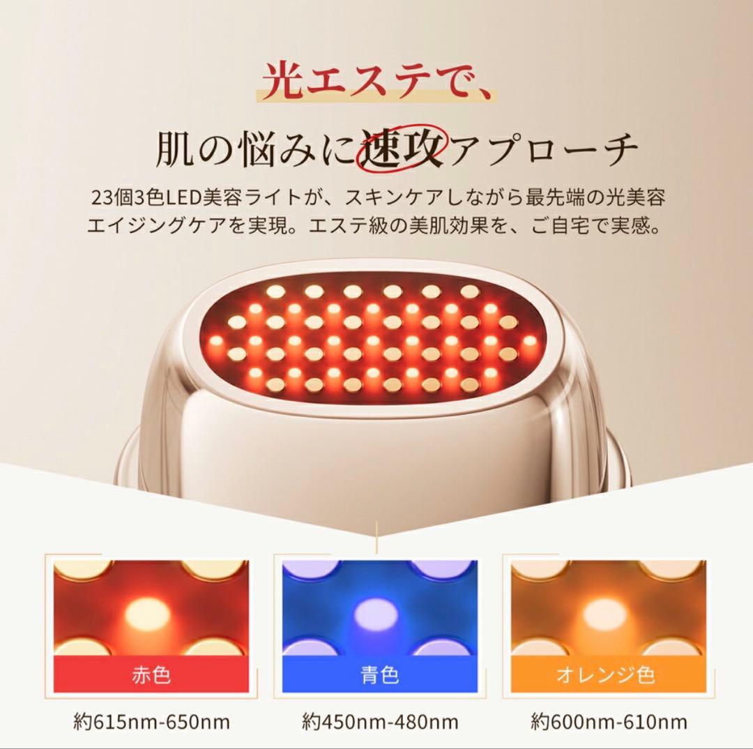 【新品未使用未開封】ANLAN 美顔器 ジェル付き 美容 ライト EMS
