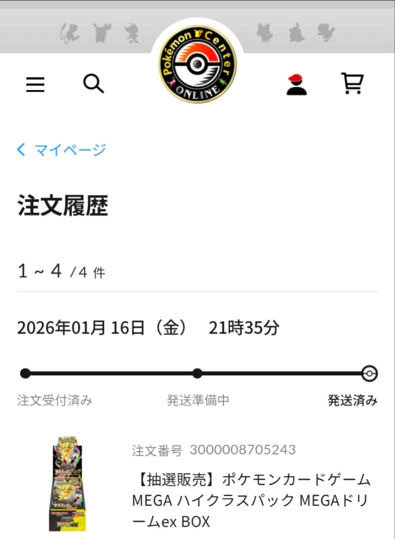 ポケセン産 ポケモンカードゲーム MEGAハイクラスパック ドリームEX BOX