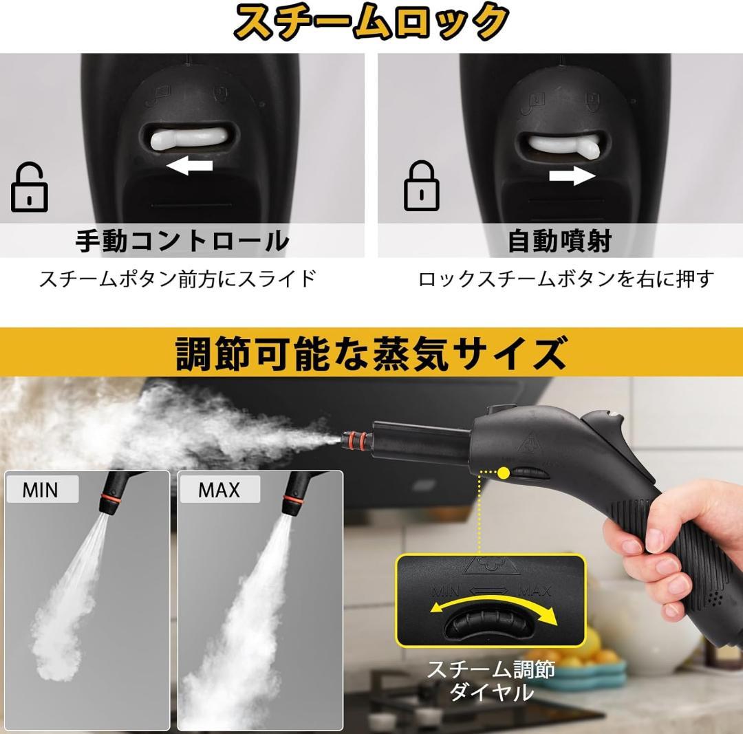 スチームクリーナー 21種類アクセサリー付き - 120℃高温