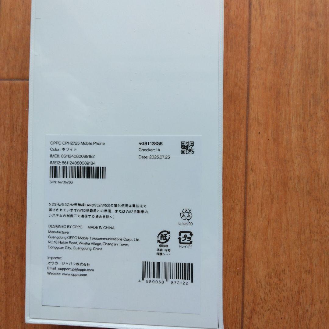 OPPO　A5x本体