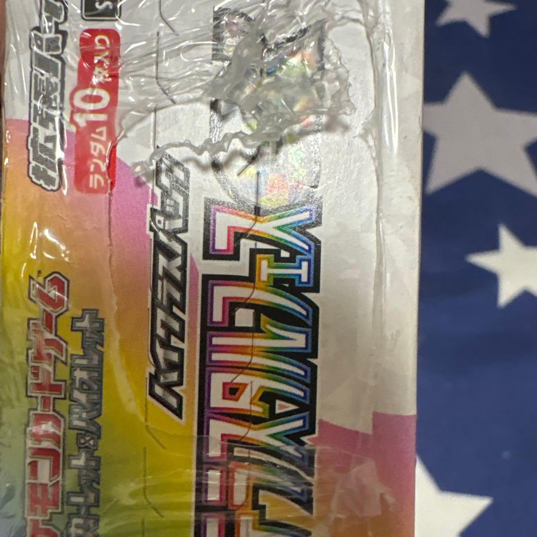 新品未開封 テラスタルフェスex BOX シュリンク付き（シュリンク破れあり）