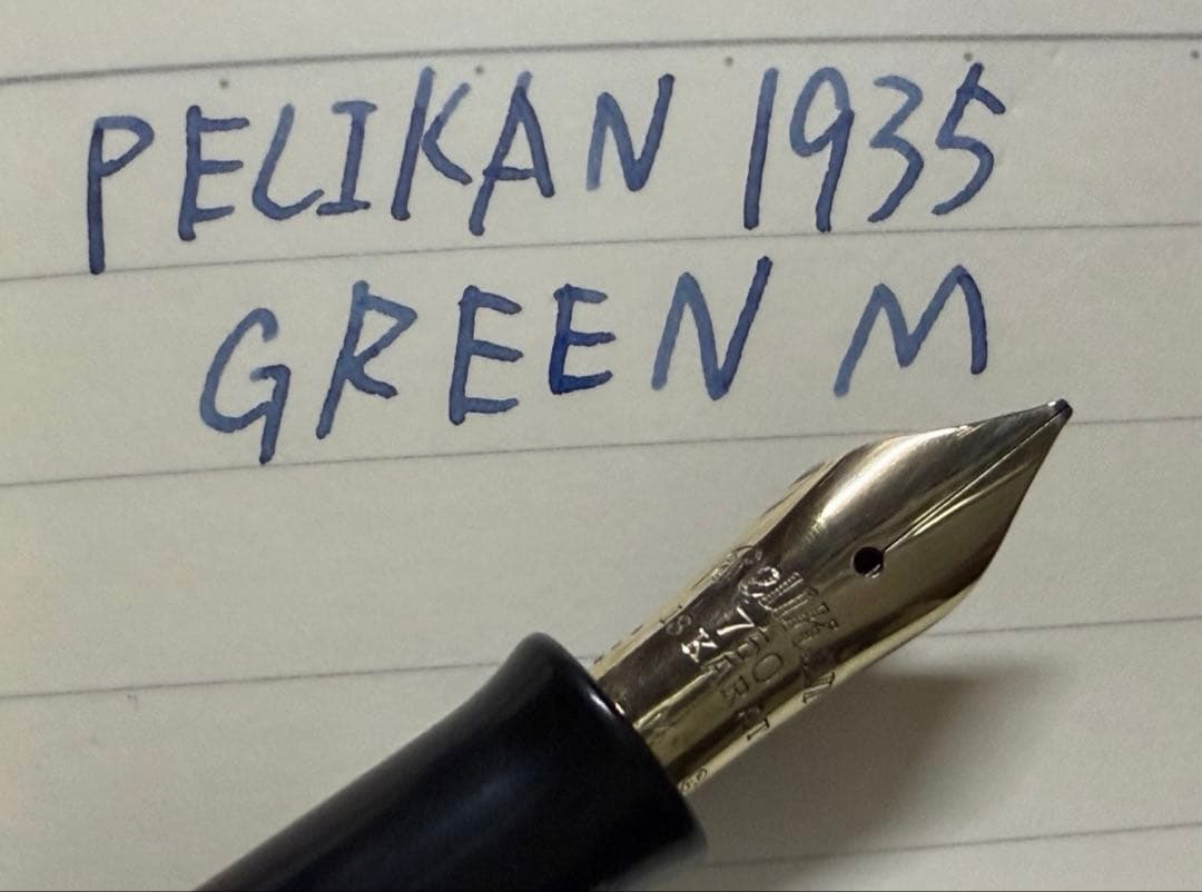 未使用に近い ペリカン 1935 リミテッド グリーン M 中字 万年筆
