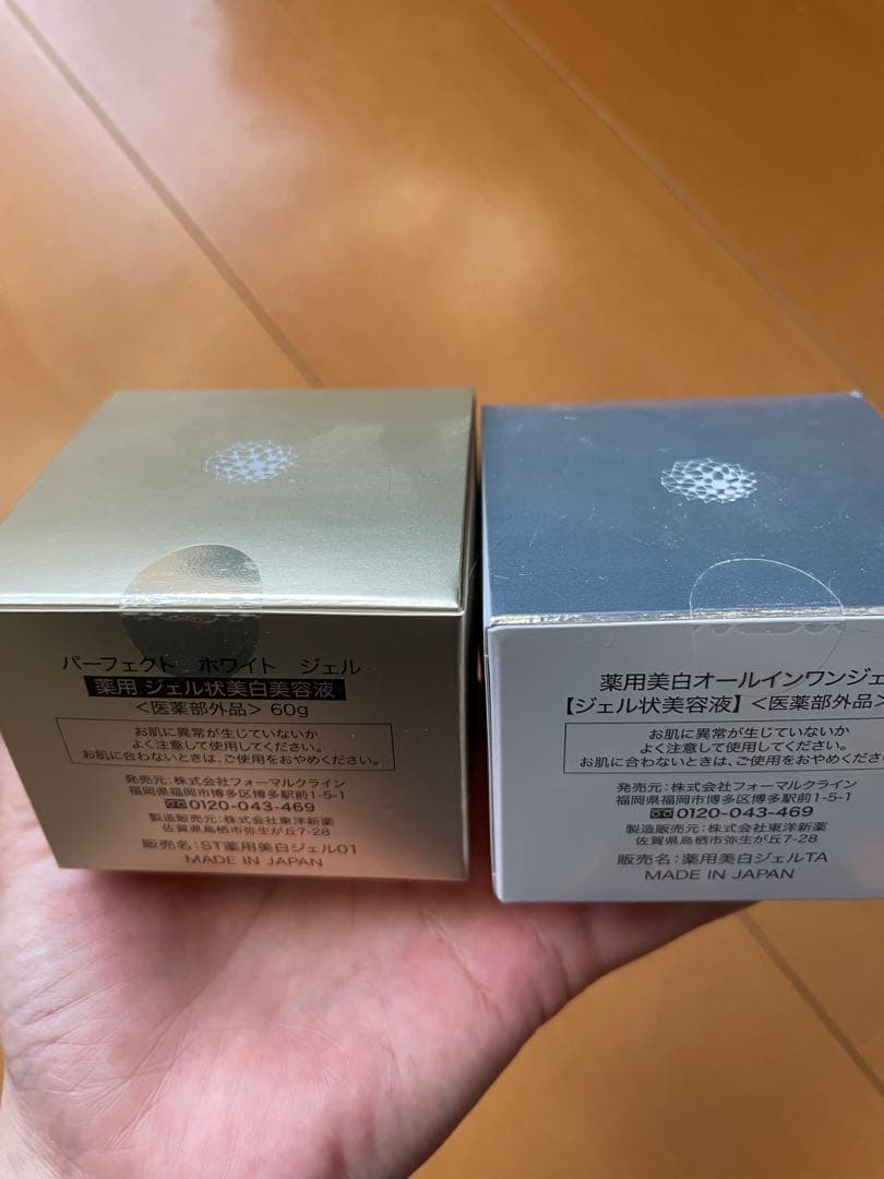 フォーマルクライン 薬用SimiTRY 60g