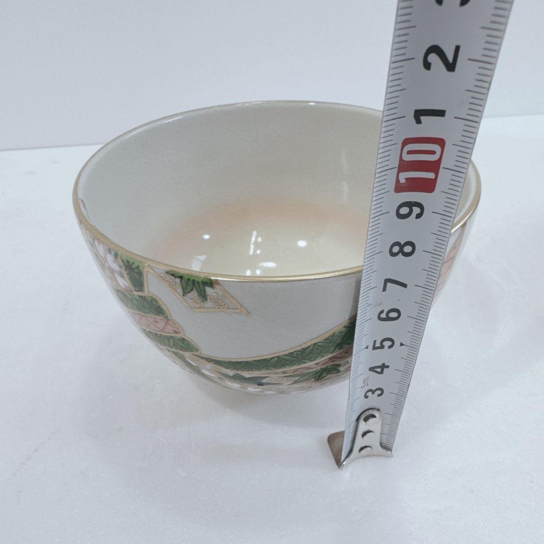 京焼 束熨斗 寿楽銘 川添寿楽 茶道具 抹茶器 茶懐石 茶事 茶碗 抹茶碗 織部